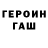 Метадон белоснежный Mark Vatamanescu
