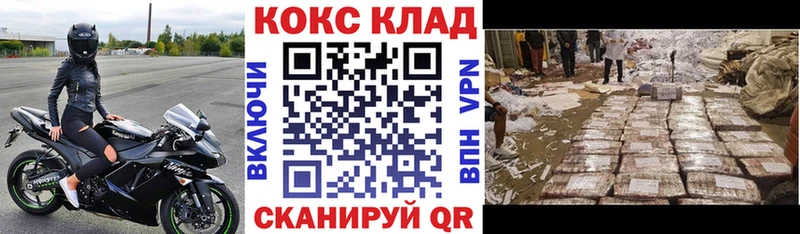 darknet наркотические препараты  Покров  Cocaine FishScale  купить наркотики сайты 