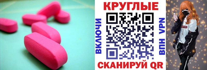 гидра зеркало  Покров  Ecstasy 300 mg 