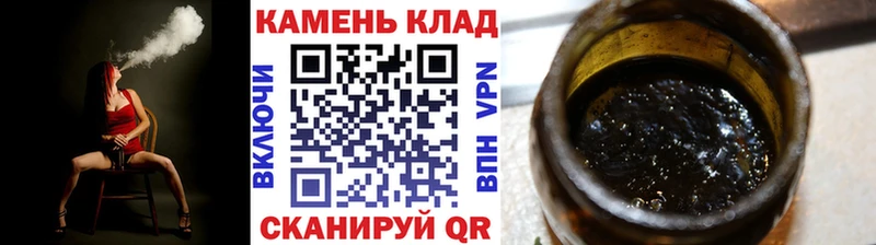 ГАШ Premium  где купить наркоту  Покров 