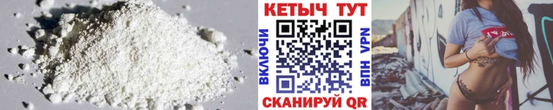 как найти закладки  Покров  КЕТАМИН ketamine 