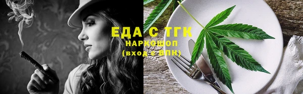 дистиллят марихуана Михайловка
