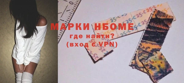 дистиллят марихуана Михайловка