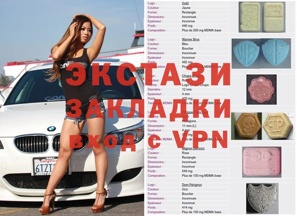ALPHA PVP Алексеевка