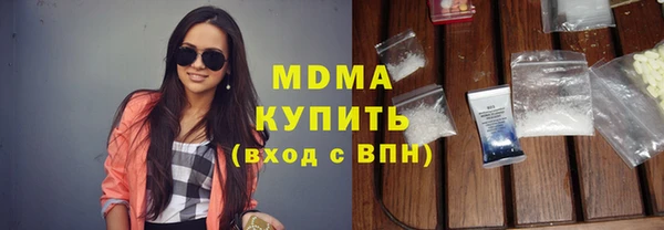 марихуана Михайловск