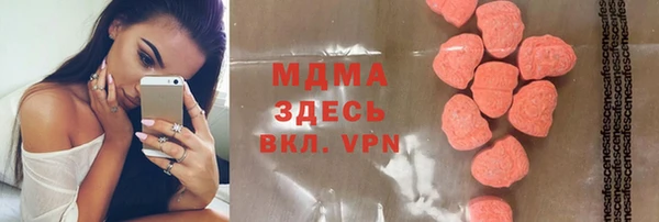 ALPHA PVP Алексеевка