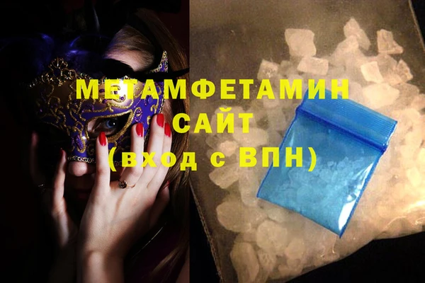 мефедрон мука Алзамай
