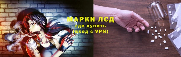 дистиллят марихуана Михайловка
