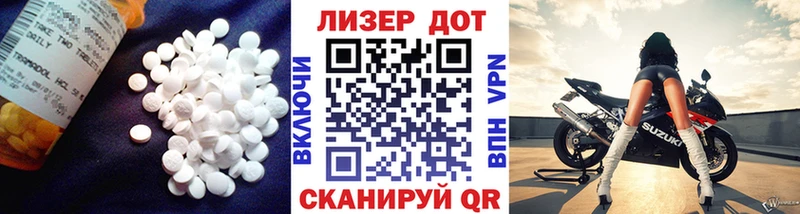 ЛСД экстази кислота где можно купить Покров
