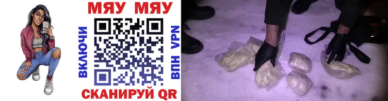 даркнет какой сайт  Покров  Меф мука 