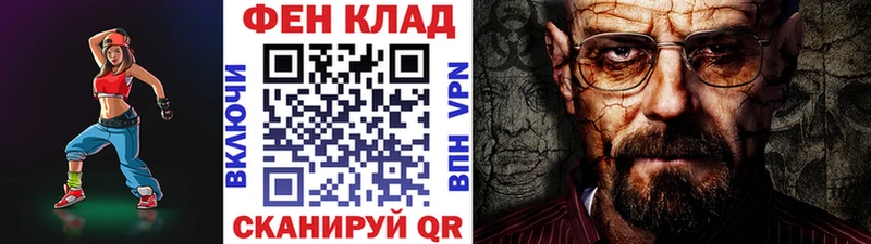 Метамфетамин мет  Покров 