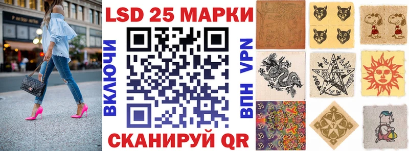 Марки NBOMe 1,5мг Покров