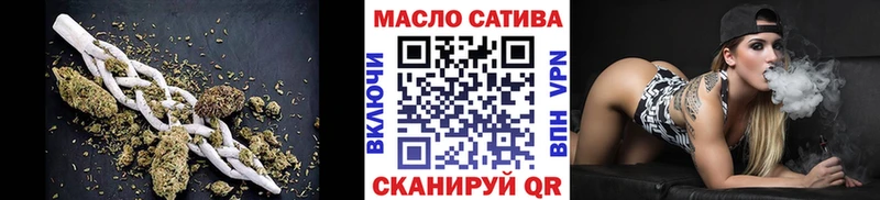 ТГК гашишное масло  Покров 