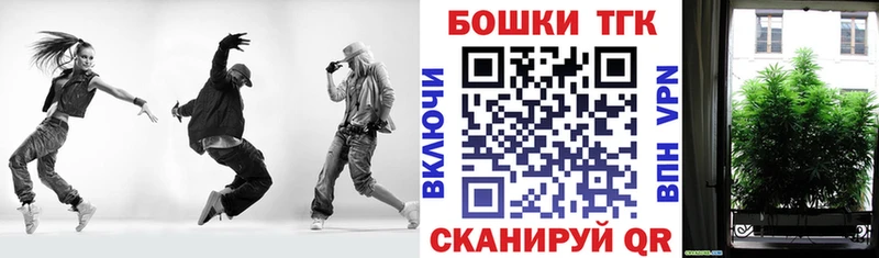Бошки Шишки конопля ОМГ ОМГ ссылки Покров дарнет шоп